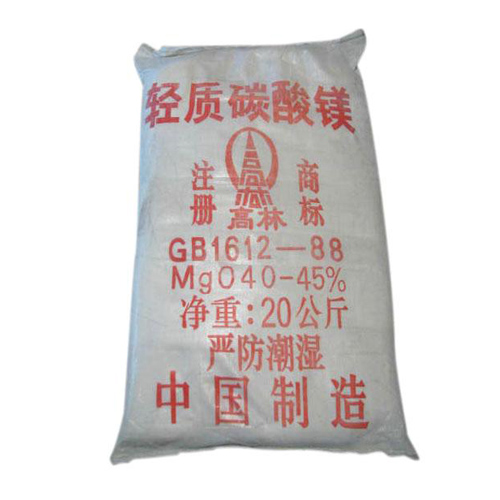 合肥医药级碳酸镁产品特点
