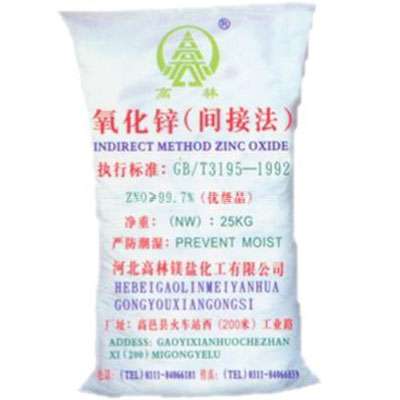 合肥饲料级氧化锌产品概述