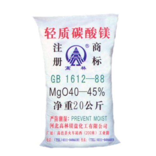 合肥高林碱式碳酸镁技术指标